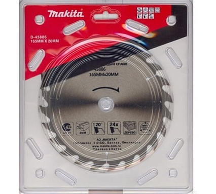 Диск пильный по дереву (165x20 мм; 24T) Makita D-45886