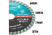 Диск отрезной алмазный турбо волна Light 125x2.3x7.0x22.2 мм Greatflex 55-778