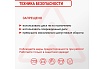 Диск пильный для УШМ по дереву 125 мм VIRA 594227