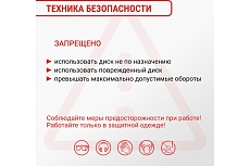 Диск пильный для УШМ по дереву 125 мм VIRA 594227