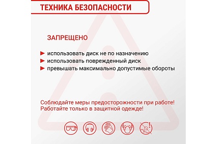 Диск пильный для УШМ по дереву 125 мм VIRA 594227
