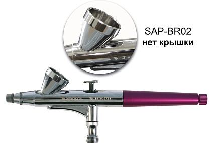 Аэрограф Radex Star SAP-BR02