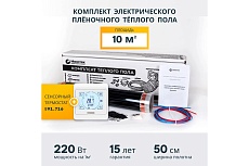 Комплект теплого пола с сенсорным программируемым терморегулятором Манотек 10 м² infra_10_e91
