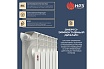 Алюминиевый радиатор Невинномысский радиаторный завод ЛЮКС 350/100 14 секций, 1722 Вт 55872