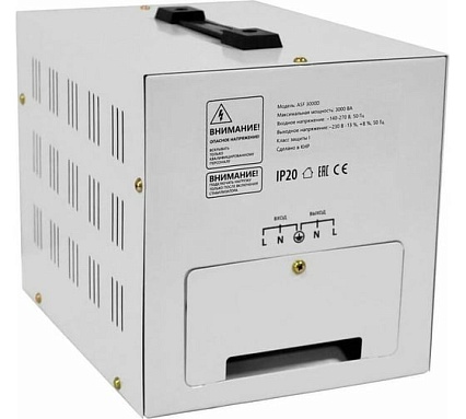Напольный стабилизатор напряжения Defender ASF 3000D 1800Вт метал корпус, терминал 99038