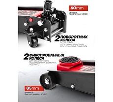 Домкрат подкатной гидравлический Patron 3т (h min 135мм, h max 460мм) P-T830025(61852)