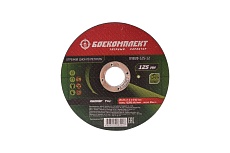 Диск отрезной по металлу (125х1.2х22.23 мм) БОЕКОМПЛЕКТ B9020-125-12