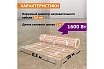Нагревательный мат Rexant Extra, 10 м² (0,5x20,0 м), 1600Вт 51-0520