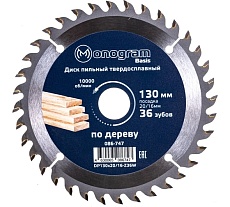 Диск пильный твердосплавный Basis (130х20/16 мм; 36 зубов) MONOGRAM 086-747