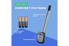 Термоанемометр стик-класса Testo 405 с поверкой V1 0560 4053П