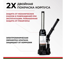 Домкрат 5 тонн в кейсе БелАК БАК.10042