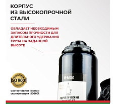 Домкрат БелАК 5 т, TUV, 2 клапана БАК.00029