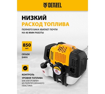 Бензиновый триммер Denzel DGT 430 96236