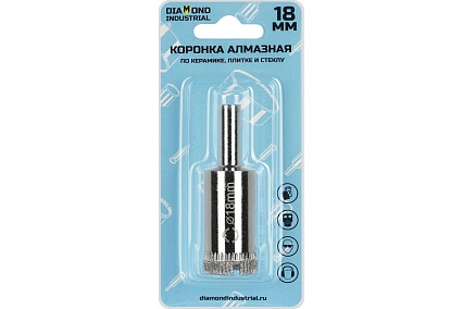 Коронка алмазная по керамике, плитке и стеклу 18 мм Diamond Industrial DIDCBC018