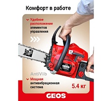 Мотопила цепная бензиновая GEOS CSP245 213337