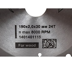 Диск пильный по дереву ST 190x2x30 мм, 24T FEMSA 1401401115