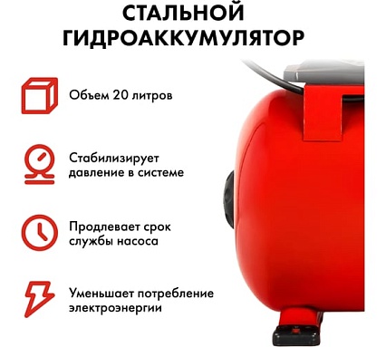 Насосная станция Quattro Elementi Automatico 601 645-242