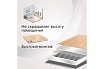Пленочный теплый пол Caleo SILVER 220 Вт/м2, 3,5 м2 УП-00000076