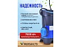 Дренажный насос Профсан ПСМ ProfSan VORTPROF A400-GPD