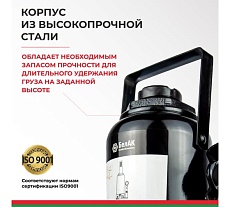 Домкрат БелАК 20 т БАК.00049