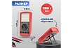 Универсальный мультиметр UNI-T UT 58E 13-1025