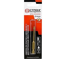 Сверло по стеклу и керамике ТИТАН стс-045 4 мм, шестигранный хвостик, 4 резца Strong стс-04540004