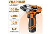 Ударный аккумуляторный гайковерт Wokin 12 в, 100 нм, с аккумулятором и з/у 1352983