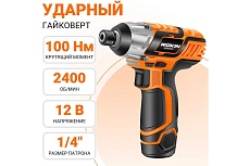 Ударный аккумуляторный гайковерт Wokin 12 в, 100 нм, с аккумулятором и з/у 1352983