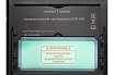 Маска сварщика хамелеон Daewoo DWH 400