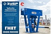 Профессионал гидравлический вертикальный трубогиб Зубр ТВГ-8 1/2-1", 8 т 43078-08_z01