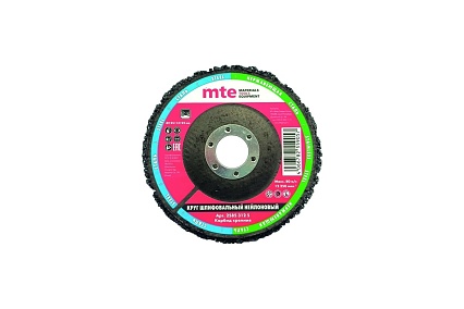 Круг шлифовальный нейлон SIC 125x13x22.23 мм MTE 25853125
