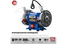 Профессиональный заточной станок Зубр d 125 мм ПСТ-125