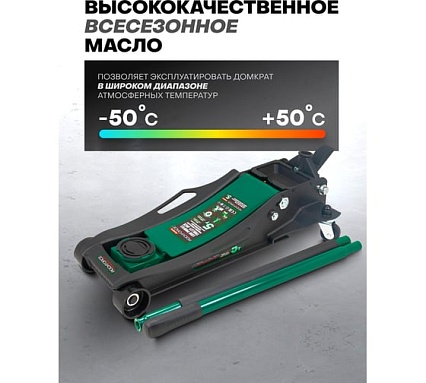 Домкрат подкатной гидравлический Rockforce 5т (h min 96мм, h max 595мм),вес 49,50 RF-T815011L(65574)