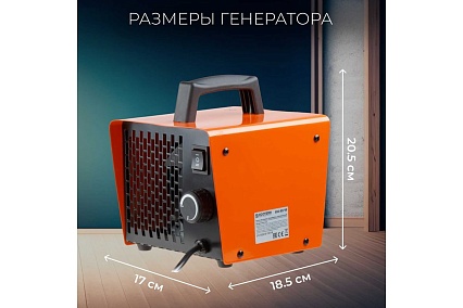 Электрическая тепловая пушка ECOTERM TERM EHC-02/1D