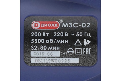 Машина для заточки сверл Диолд МЗС 0,2 10162020