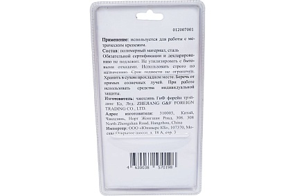 Отвертка с насадками GROSSMEISTER реверсивная, 6 бит 012007001