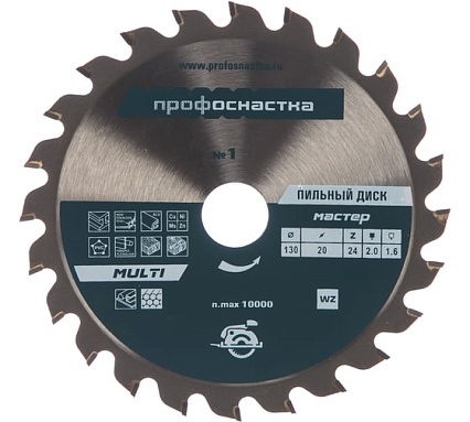 Диск пильный универсальный Мастер MULTI 001 (130х16/20 мм; Z24) Профоснастка 60101001