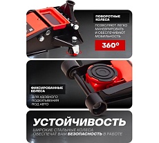 Подкатной домкрат Patron 3 т, гидравлический, (h min 73 мм, h max 495 мм), двухпоршневой усиленный, низкий профиль P-T830018 P-T830018(47792)