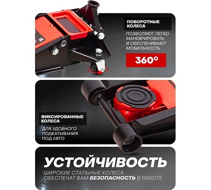 Подкатной домкрат Patron 3 т, гидравлический, (h min 73 мм, h max 495 мм), двухпоршневой усиленный, низкий профиль P-T830018 P-T830018(47792)