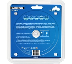 Диск пильный по дереву (160х32-30 мм; 24 зуба) Vertextools 160-24-32