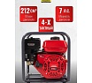 Мотопомпа бензиновая, поверхностный насос POWERAC 80 мм, 7 л.с, 850 л/мин, PRWP30