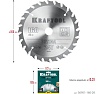 Диск пильный по дереву Optima 160x20 мм, 24Т Kraftool 36951-160-20