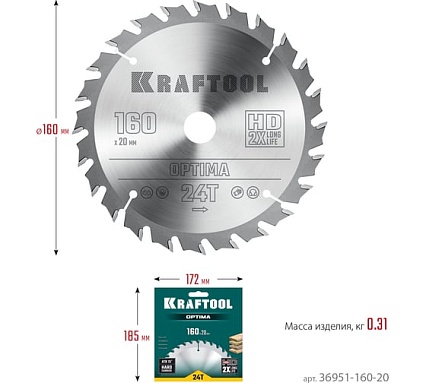 Диск пильный по дереву Optima 160x20 мм, 24Т Kraftool 36951-160-20