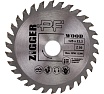 Диск пильный по дереву (125х22.2 мм; Z30) ZIGGER 3875
