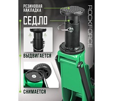 Подкатной гидравлический домкрат Rockforce 3т, h min 155мм, h max 695 мм RF-T830018 MT(57718)