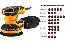 Эксцентриковая сетевая шлифмашина Deko DKG400-125 с набором кругов 36 шт 085-1100
