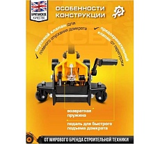 Подкатной гидравлический домкрат JCB 3 т JCB-T83502(58062)