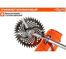 Триммер бензиновый Sturm ПРОМО BT152