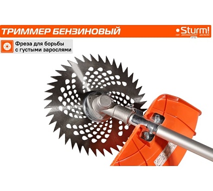 Триммер бензиновый Sturm ПРОМО BT152