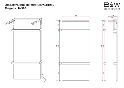 Полотенцесушитель электрический Black&White Universe N-388WM 90x40 белый мрамор